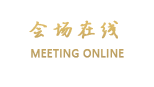 深圳楚天大酒店